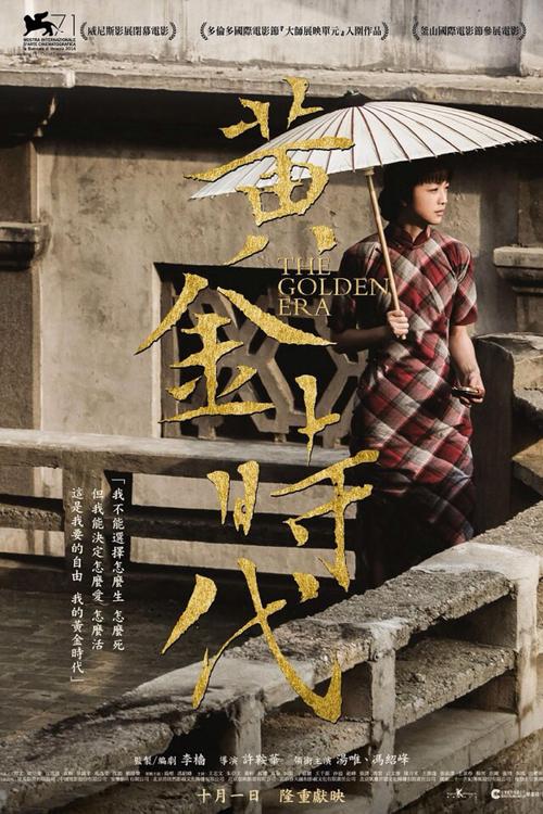 马龙学院MechanicalManufacturingDegree